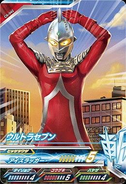 白银版奥特曼卡片爆料视频,新卡爆料视频深度解析 第2张 白银版奥特曼卡片爆料视频,新卡爆料视频深度解析 第2张