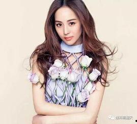 娱乐圈爆料圈内彭小苒,娱乐圈爆料中的璀璨星辉 第2张 娱乐圈爆料圈内彭小苒,娱乐圈爆料中的璀璨星辉 第2张