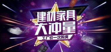 娱乐大爆料背景模板下载,娱乐大爆料背后的真相与内幕 第3张 娱乐大爆料背景模板下载,娱乐大爆料背后的真相与内幕 第3张