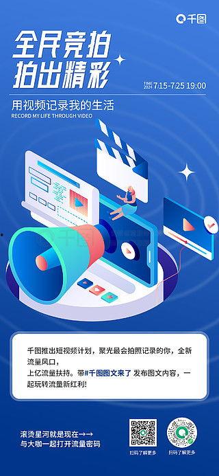 关于爆料照的视频素材图片,视频素材背后的真相与争议  第3张