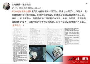 象牙塔系列最新爆料,揭秘校园风云背后的真相  第3张