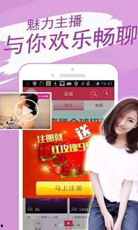 居哥最新爆料新闻直播,最新爆料新闻直播精彩瞬间